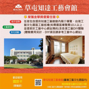 Zhi Da Craft Service Guest House